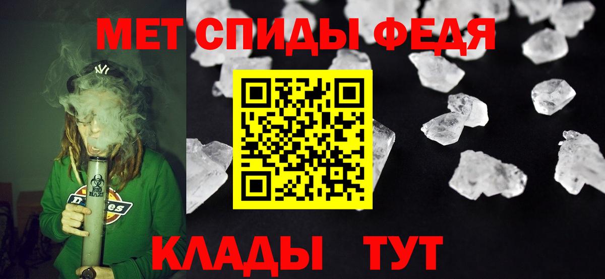 Магадан  Амфетамин 97%  АМФ  АМФЕТАМИН  Вход с VPN 