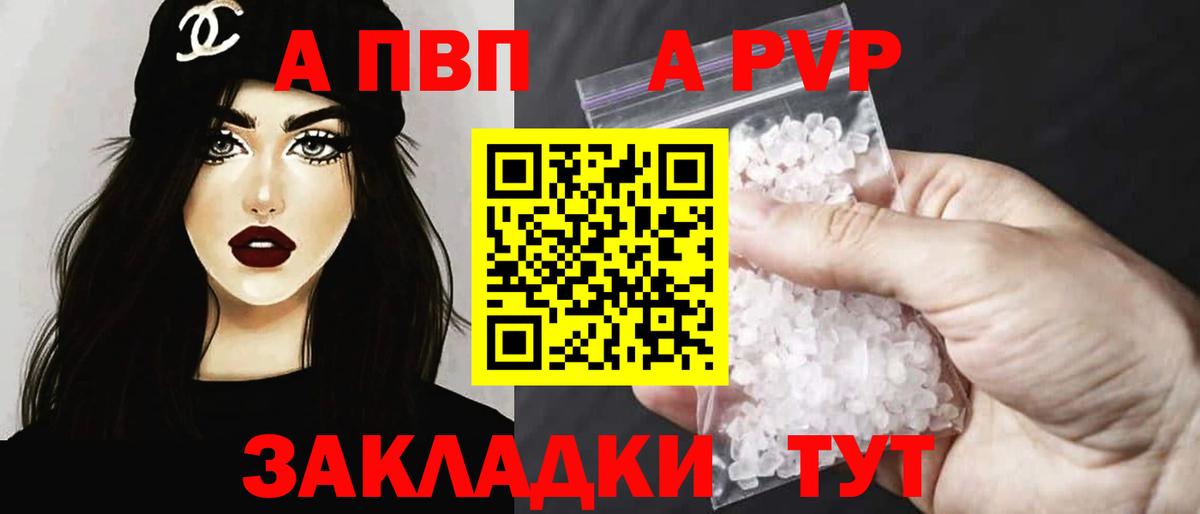 APVP СК КРИС Магадан