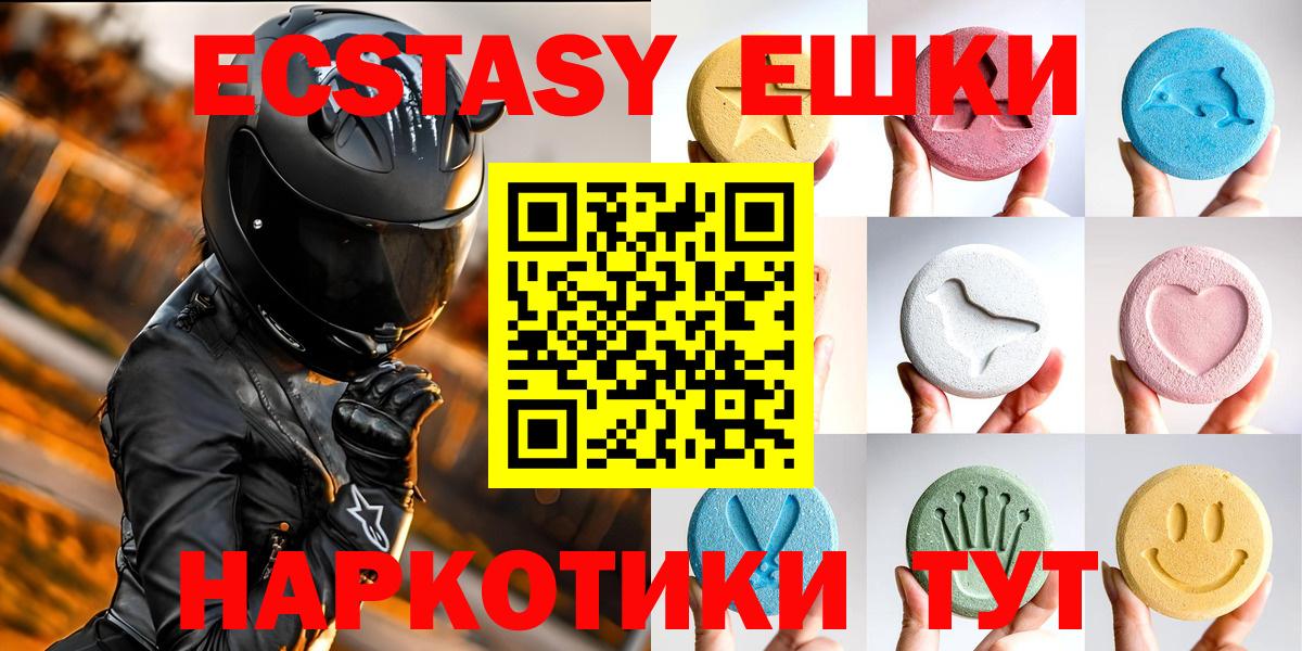 Ecstasy Philipp Plein  Экстази Punisher  Магадан  Вход с VPN 