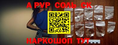 индика Бузулук