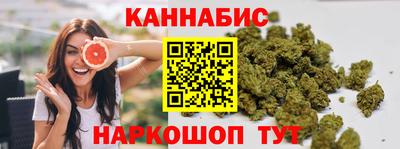 индика Бузулук