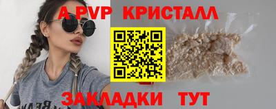 твердый Будённовск