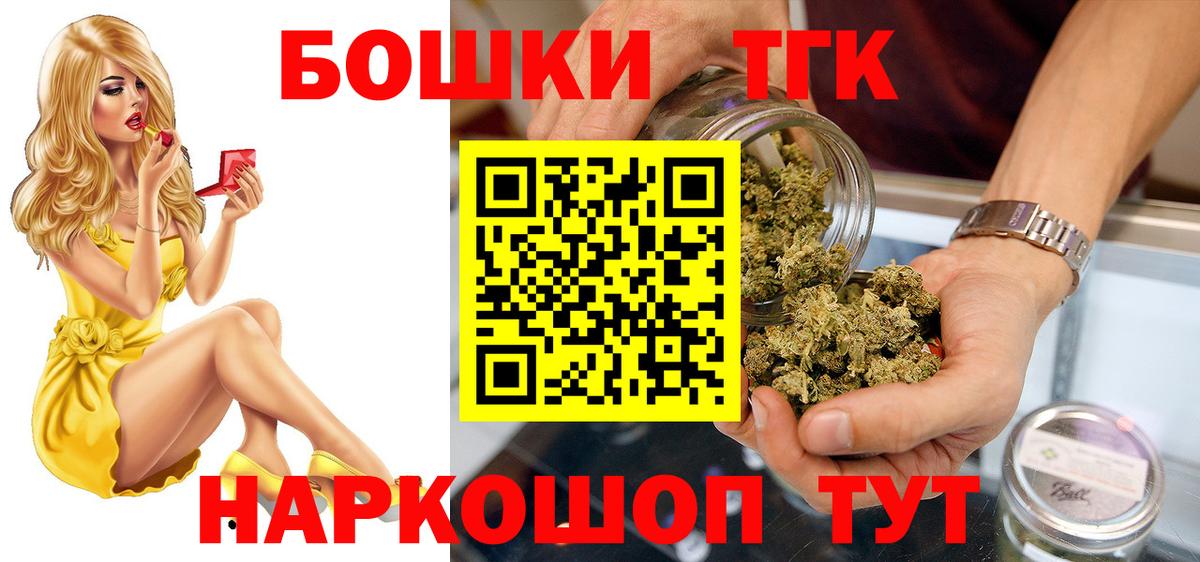 Бошки марихуана Ganja Магадан