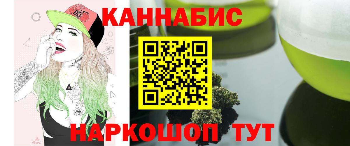 Магадан  Бошки Шишки планчик  Вход с VPN  МАРИХУАНА THC 21%  Бошки марихуана MAZAR 